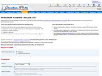 ������.��� - ����������� ������ ��������